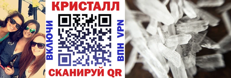 купить закладку  Колпашево  Amphetamine 98% 