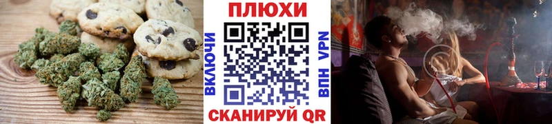 купить наркотик  Колпашево  mega рабочий сайт  Cannafood конопля 