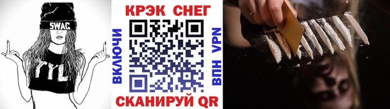 купить наркотики сайты  ОМГ ОМГ онион  Cocaine 98%  Колпашево 