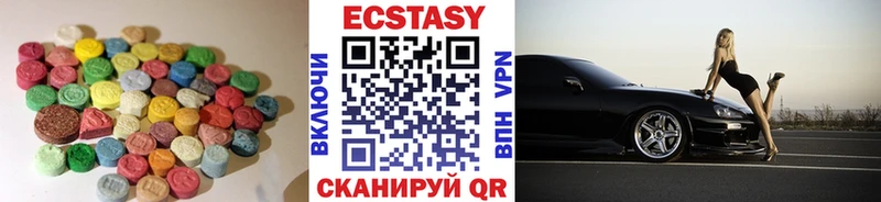 Ecstasy бентли  ОМГ ОМГ tor  Колпашево 
