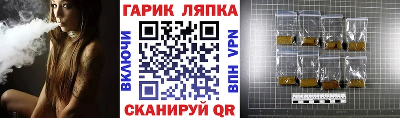 ГАШИШ Ice-O-Lator  Колпашево 