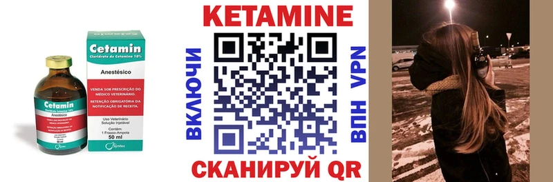 КЕТАМИН ketamine  нарко площадка формула  Колпашево  купить закладку 