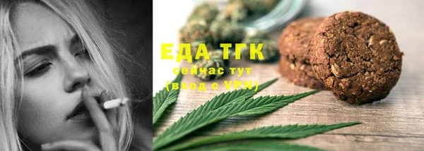 стафф Ивангород
