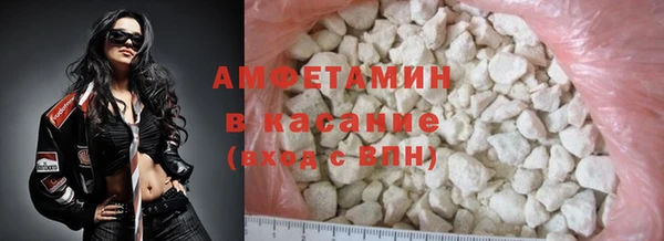 альфа пвп Костерёво