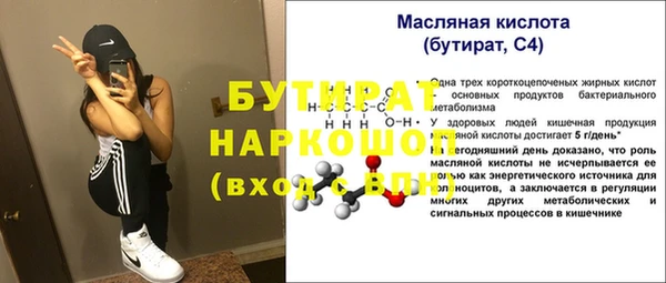 синтетический гашиш Кинешма