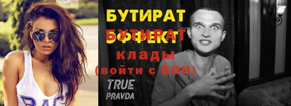 марихуана Кодинск