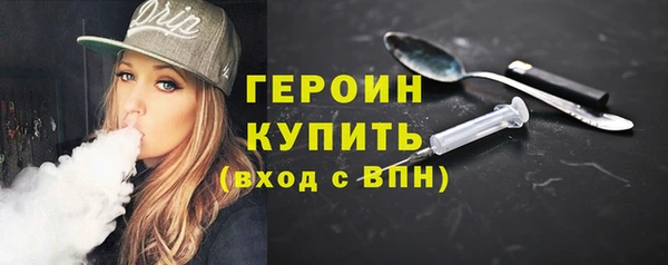 ПСИЛОЦИБИНОВЫЕ ГРИБЫ Козельск