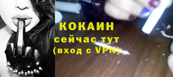 ПСИЛОЦИБИНОВЫЕ ГРИБЫ Козельск