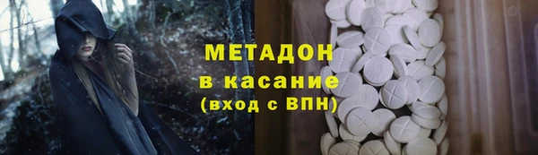 синтетический гашиш Кинешма