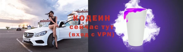 марихуана Кодинск
