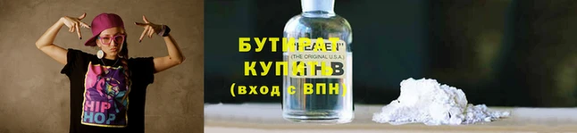 марихуана Кодинск