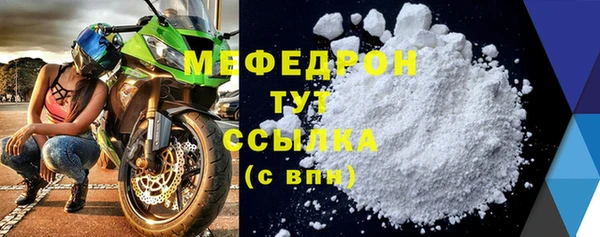 скорость mdpv Киренск