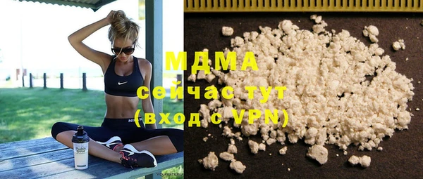 скорость mdpv Киренск