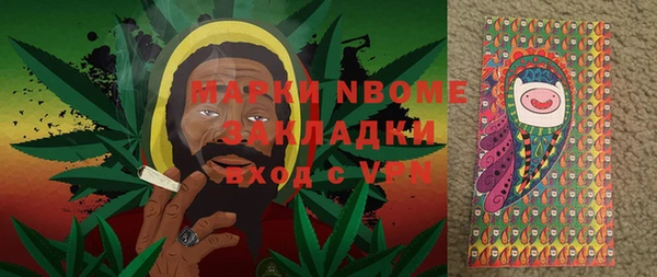 альфа пвп Костерёво