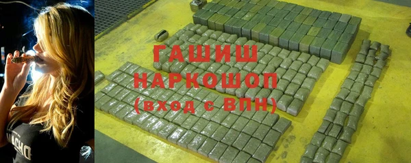 альфа пвп Костерёво