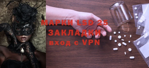 ПСИЛОЦИБИНОВЫЕ ГРИБЫ Козельск