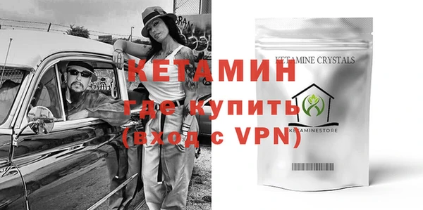 каннабис Ивантеевка