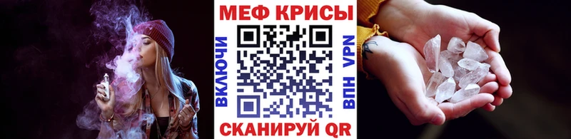 МЕФ мука Колпашево