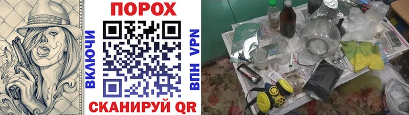 Первитин винт  Колпашево 