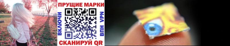 Марки 25I-NBOMe 1,5мг  Колпашево 